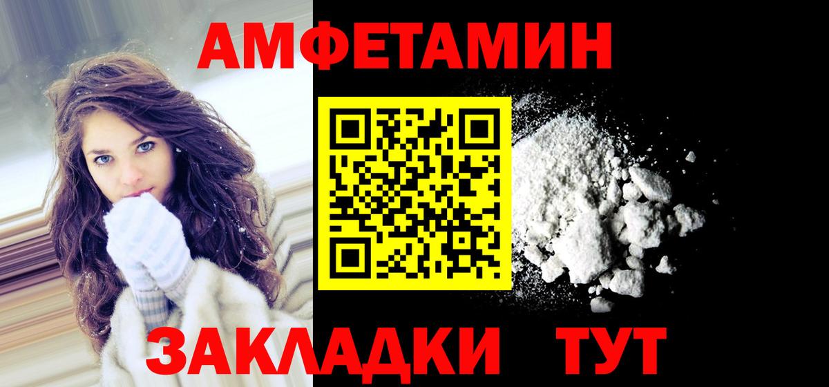 Якутск  АМФ 97%  Вход с VPN 