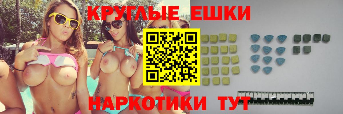ЭКСТАЗИ DUBAI  Вход с VPN  Ecstasy  Экстази louis Vuitton  Якутск 