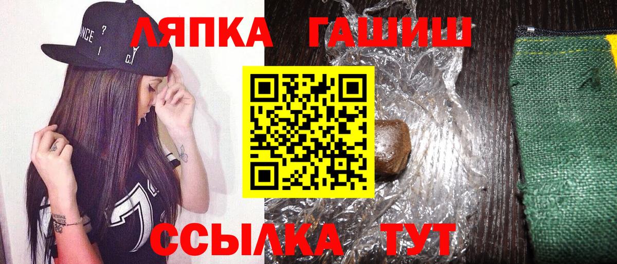 ГАШ Premium Якутск