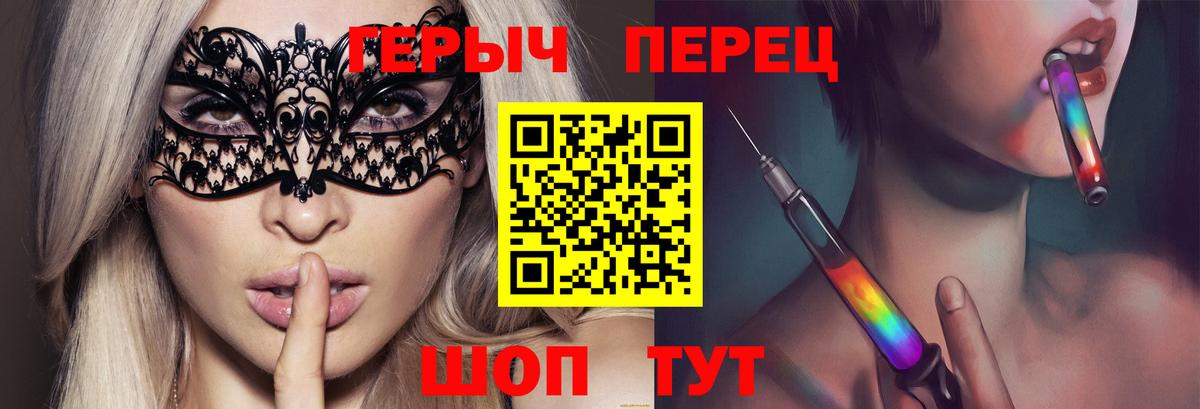 Героин  Вход с VPN  Якутск  Героин Афган 