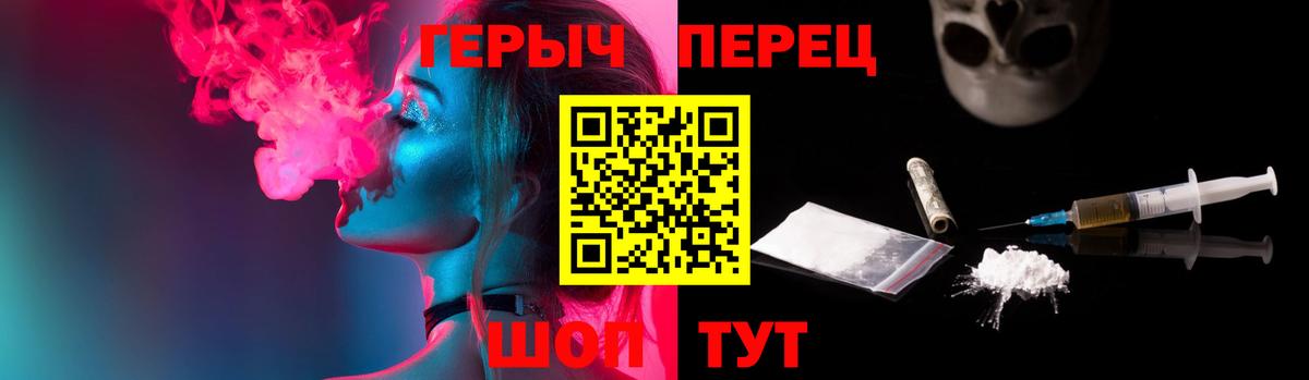ГЕРОИН Афган Якутск