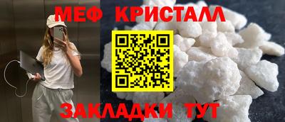 спайс Кумертау