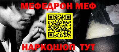 МДМА Кулебаки