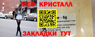 МДМА Кулебаки