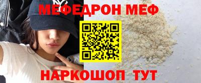 спайс Кумертау