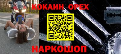 соль ск Кунгур
