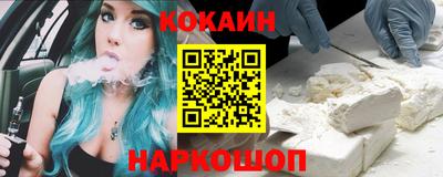 МДМА Кулебаки