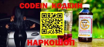 спайс Кумертау