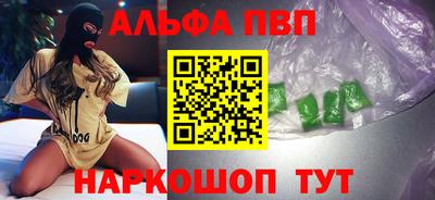 спайс Кумертау