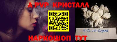 спайс Кумертау