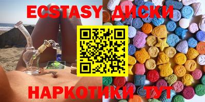 соль ск Кунгур
