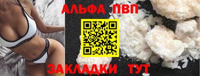 спайс Кумертау