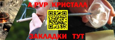 соль ск Кунгур