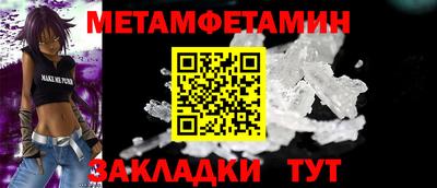 соль ск Кунгур