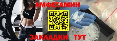 спайс Кумертау