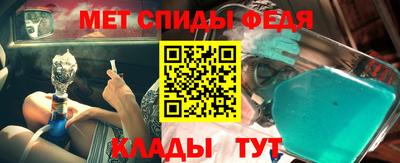 спайс Кумертау