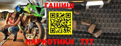 спайс Кумертау