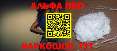 спайс Кумертау