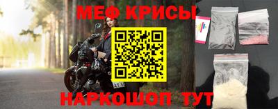 спайс Кумертау