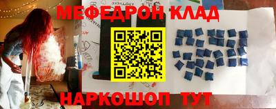 спайс Кумертау