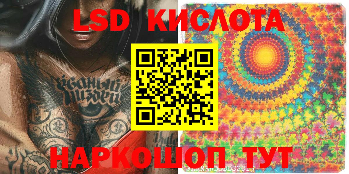 Марки NBOMe  Марки N-bome 1500мкг  Якутск  Вход с VPN  Марки N-bome 1500мкг 