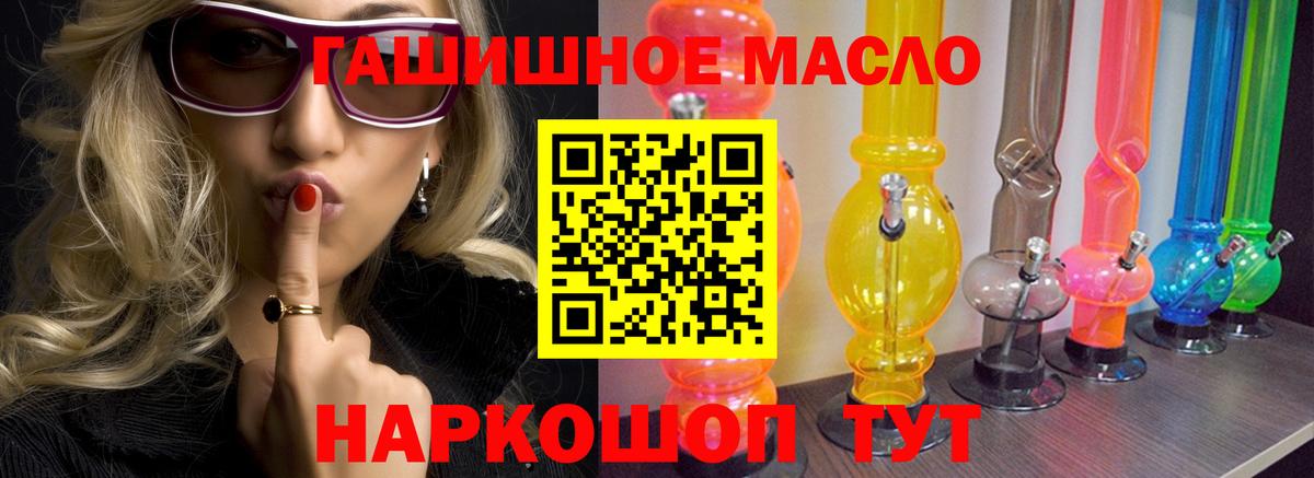 ТГК концентрат  Вход с VPN  Якутск 